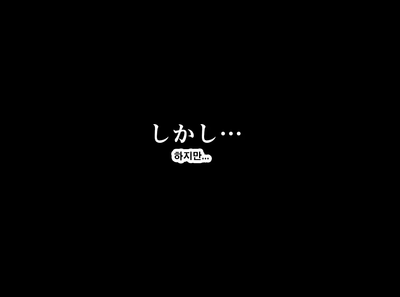Saimin Seikyouiku 12 | 최면성교육 제12화